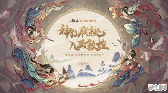 一念逍遥凭什么成为全新资料片黑马？模拟经营策略全新资料片登陆手机端，好友组队对决捏脸换装，一探究竟！