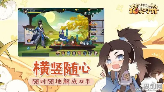 神雕侠侣手游自走棋玩法最新资料片上线PC模拟器，支持跨服，硬核操作开启纯粹竞技新篇章