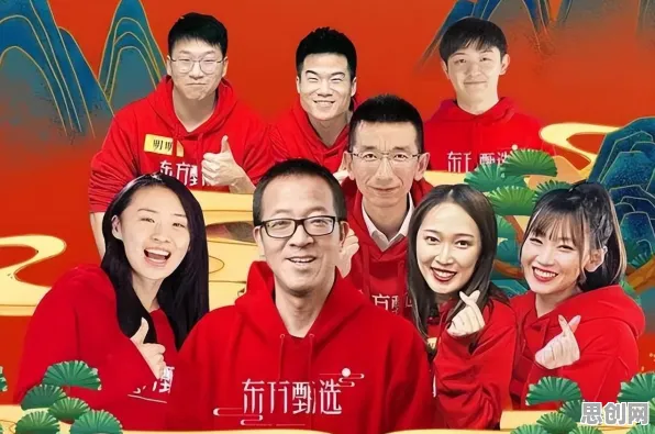 复杂系统是什么?了解它才能看懂直播电商转型背后的逻辑 复杂系统是什么?了解它才能看懂直播电商转型背后的逻辑
