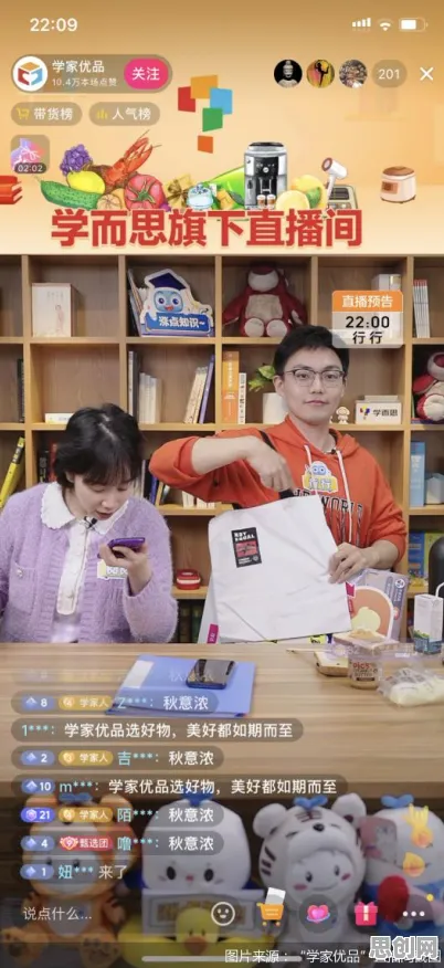 复杂系统是什么?了解它才能看懂直播电商转型背后的逻辑 复杂系统是什么?了解它才能看懂直播电商转型背后的逻辑