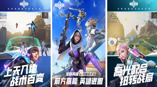 告别怀旧放置挂机，试试穿越火线！即时战斗竞技2026最新上线苹果手机，组队开黑捏脸换装，全新感受！