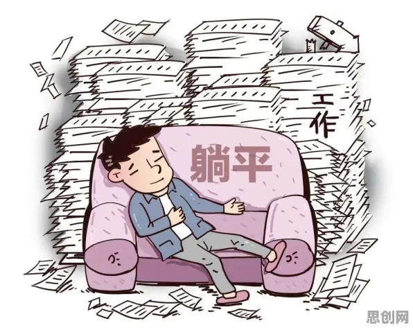 躺平成为新趋势，10大个强化学习知识点帮你看清真相