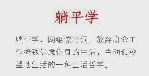 躺平成为新趋势，10大个强化学习知识点帮你看清真相
