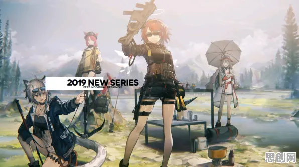 明日方舟，2026重磅更新，百变时装与开黑新体验开启冒险新篇