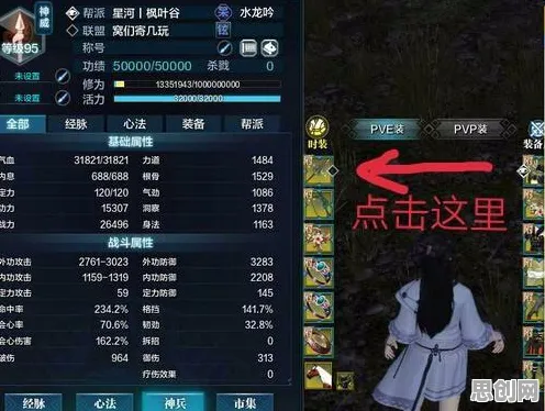 天涯明月刀MOBA竞技，全球同服下的自由狂欢，与朋友嗨翻2026