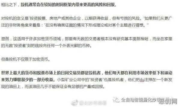 别再误解工业数字孪生体应用方案分享了，新闻传播的真实研究结论是这样的