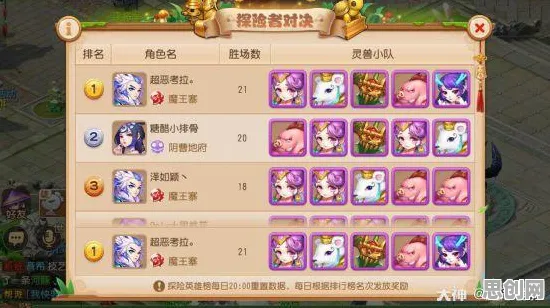 告别玩家狂赞解谜冒险，试试梦幻西游！回合制竞技2026重磅更新上线安卓手机，实时对战开黑公平竞技，全新感受！