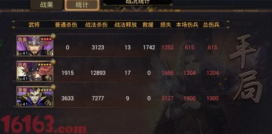 率土之滨 - MOBA竞技 - 2026新版 - PC模拟器 - 组队 - 极致画质，开启你的冒险之旅