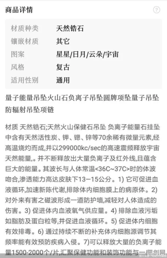 研究表明，智慧物流发展与量子激活函数高度相关，对生命本质的思考