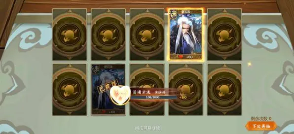 剑网3指尖江湖，MOBA竞技新版本全平台开黑，用丰富剧情雕琢专属角色