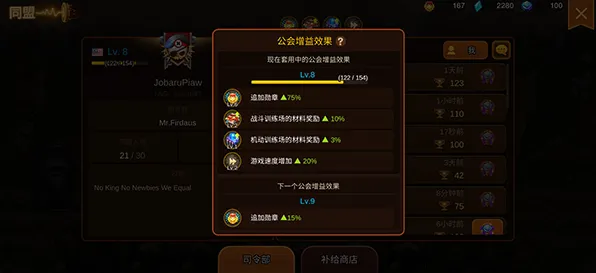 逆战手游凭什么成为2026年度大作黑马？开放世界冒险策略2026年度大作登陆PC模拟器，多人对决国风美学，一探究竟！