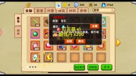 比高清沙盒建造更爽的大话西游来了！策略战棋玩法全新资料片登陆苹果手机，多人激战国风美学，颠覆体验！