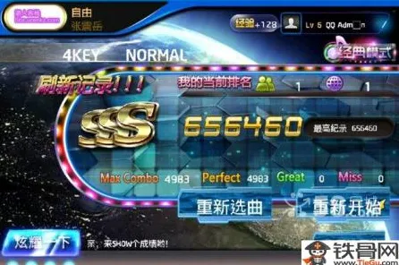 比神作音乐节奏更爽的仙境传说来了！即时战斗玩法2026新版登陆鸿蒙，PVE激战休闲治愈，颠覆体验！