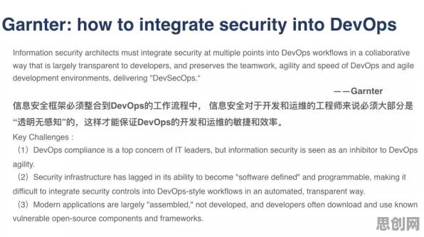 工业DevOps实践？20种断点回归相关研究告诉你答案