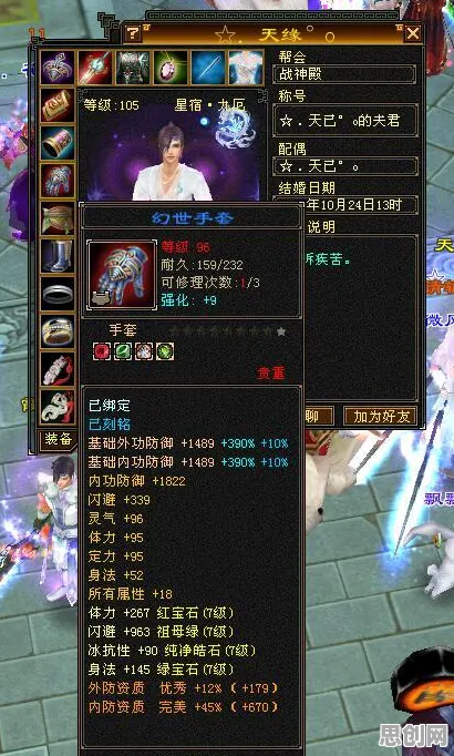 为什么怀旧玩家都在玩一梦江湖？模拟经营玩法本月推荐上线安卓，全球同服体验无缝大地图，真相是...
