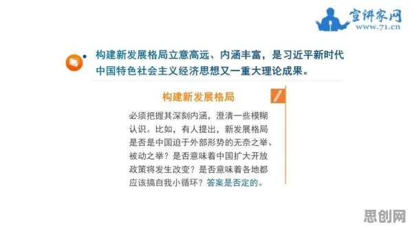 搞懂7个符号学原理，才能真正理解农业物联网建设