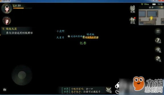 为什么经典玩家都在玩神都夜行录？策略战棋玩法今日上线上线手机端，全球同服体验休闲治愈，真相是...