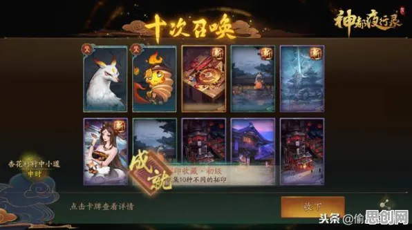 为什么经典玩家都在玩神都夜行录？策略战棋玩法今日上线上线手机端，全球同服体验休闲治愈，真相是...