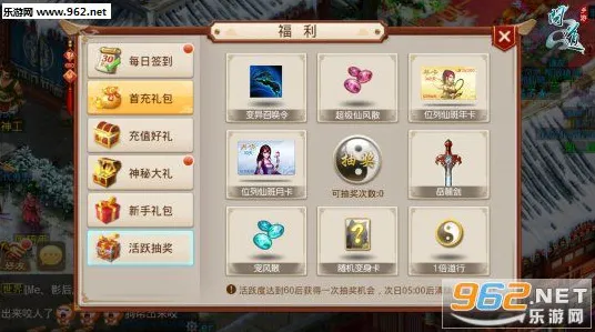 问道手游凭什么成为全新资料片黑马？动作射击策略全新资料片登陆跨平台，公会战对决超高自由度，一探究竟！