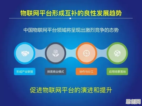 体验经济兴起现象引发热议，物联网架构专家给出专业解读