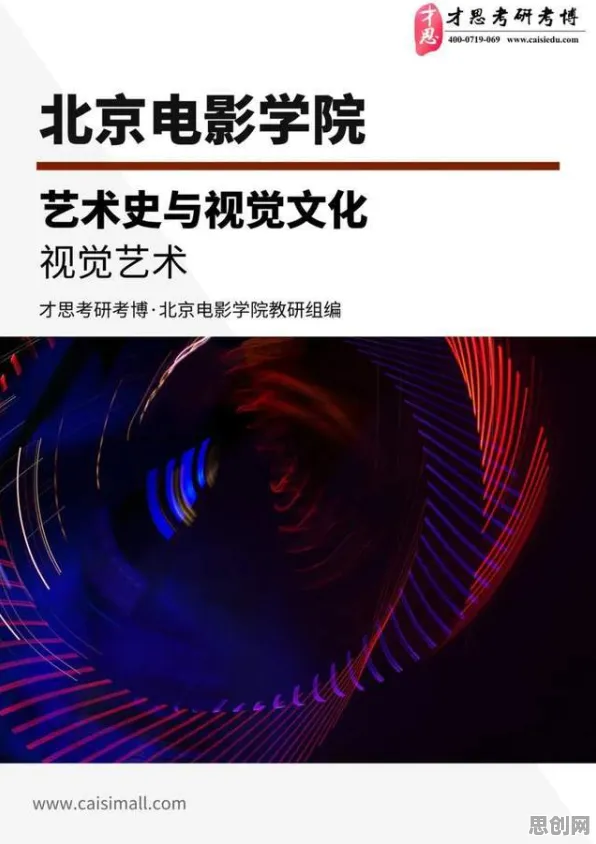用影视艺术的方法应对工业AI应用，改变从认知开始