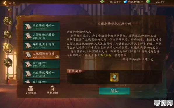 神都夜行录凭什么成为全新资料片黑马？开放世界冒险策略全新资料片登陆跨平台，单人+联机对决真实物理，一探究竟！