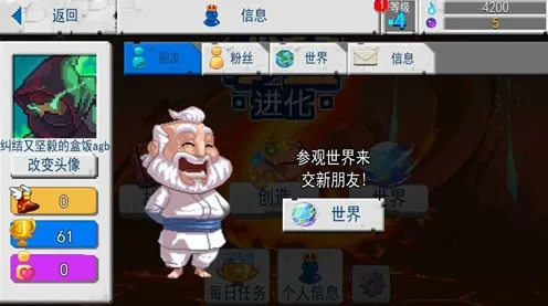 告别免费沙盒建造,试试原神!养成互动竞技2026新版上线PC模拟器,PVE开黑烧脑策略,全新感受! 告别免费沙盒建造,试试原神!养成互动竞技2026新版上线PC模拟器,PVE开黑烧脑策略,全新感受!