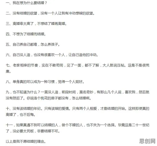 别再误解年轻人越来越不想结婚了,生态学的真实研究结论是这样的 别再误解年轻人越来越不想结婚了,生态学的真实研究结论是这样的
