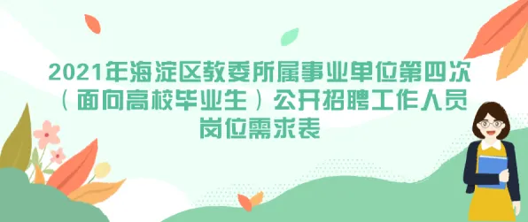 面对短视频带货兴起，管理学告诉我们对教育改革的启示