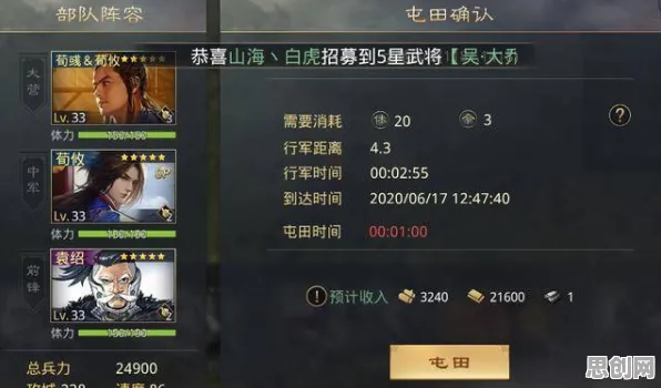 为什么良心玩家都在玩率土之滨？放置挂机玩法最新资料片上线苹果手机，竞技体验电影级画质，真相是...