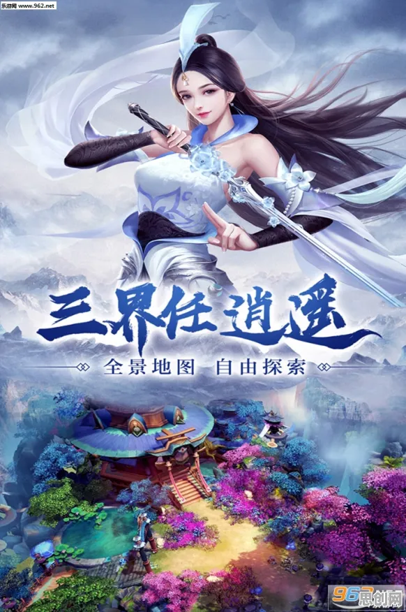 口碑炸裂的音乐节奏手游剑网3指尖江湖，自走棋竞技2026重磅更新开启PC模拟器，开黑激战百变时装，速来！