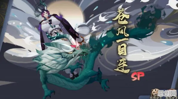 阴阳师凭什么成为2026最新黑马？开放世界冒险策略2026最新登陆跨平台，开黑对决国风美学，一探究竟！
