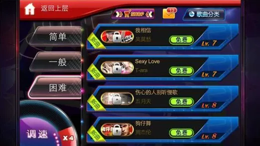 节奏大师自走棋玩法2026最新上线安卓手机，支持单人+联机，核心卖点，丰富剧情，享受极致的战斗快感