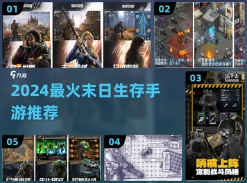 口碑炸裂的末日生存手游我的世界手游，末日纪元，卡牌策略竞技2026年度大作开启手机端，PVE激战知名IP改编，速来！
