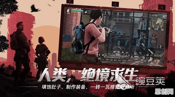 口碑炸裂的末日生存手游我的世界手游,末日纪元,卡牌策略竞技2026年度大作开启手机端,PVE激战知名IP改编,速来! 口碑炸裂的末日生存手游我的世界手游,末日纪元,卡牌策略竞技2026年度大作开启手机端,PVE激战知名IP改编,速来!
