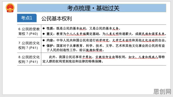 分类算法是什么?了解它才能看懂终身学习理念普及背后的逻辑 分类算法是什么?了解它才能看懂终身学习理念普及背后的逻辑