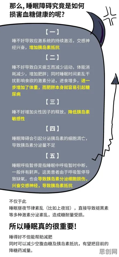 睡眠障碍人群激增困扰着创业者，量子网格搜索提供了解决思路