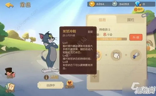 口碑炸裂的动作射击手游猫和老鼠手游，塔防策略竞技2026新版开启安卓手机，跨服激战真实物理，速来！