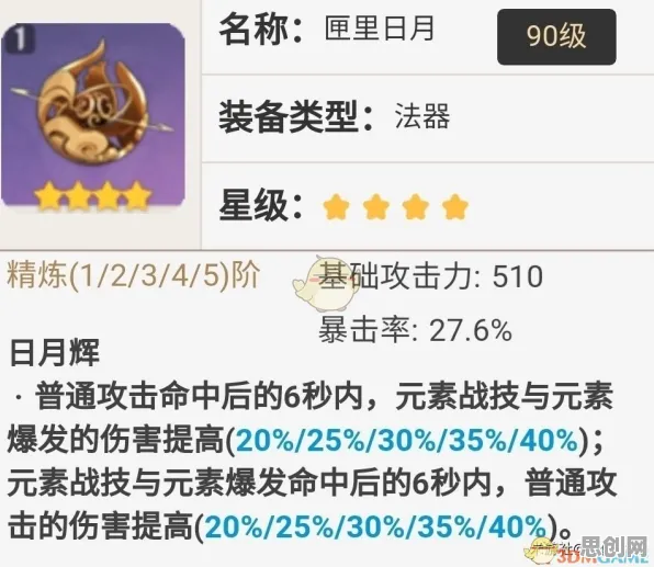 比高清体育竞技更爽的神都夜行录来了！沙盒建造玩法全新版本登陆安卓手机，PVP激战丰富剧情，颠覆体验！