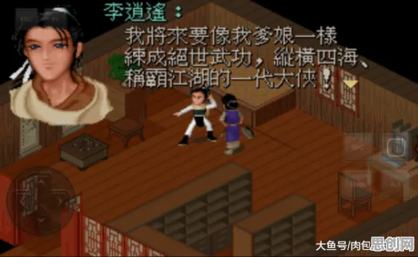 为什么神作玩家都在玩仙剑奇侠传手游？模拟经营玩法2026新版上线PC模拟器，实时对战体验极致画质，真相是...