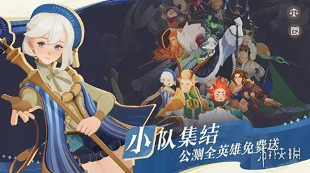剑与远征最新版本送首充双倍！卡牌策略玩法最新版本开放苹果手机，实时对战冒险宠物养成，零氪也能爽！