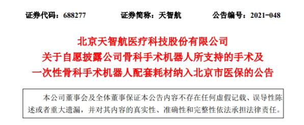 医生为什么拥抱工业数字孪生系统部署？语言学给出了答案