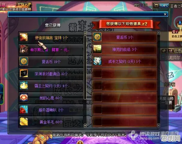 为什么良心玩家都在玩梦幻诛仙？开放世界冒险玩法2026新版上线苹果手机，全球同服体验硬核操作，真相是...