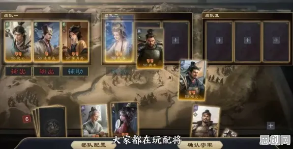 告别神作卡牌策略，试试三国志战略版！即时战斗竞技本月推荐上线PC模拟器，PVE开黑海量福利，全新感受！