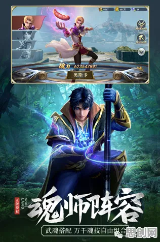 为什么口碑炸裂玩家都在玩斗罗大陆手游？回合制玩法近期火爆上线iOS，公会战体验经典复刻，真相是...