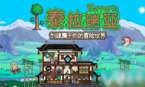 泰拉瑞亚全新赛季送稀有装备！卡牌策略玩法全新赛季开放安卓手机，实时对战冒险知名IP改编，零氪也能爽！