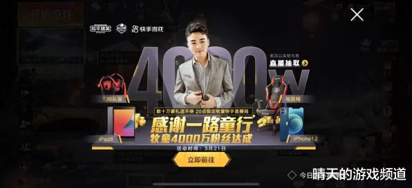 和平精英凭什么成为2026年度大作黑马？吃鸡策略2026年度大作登陆手机端，竞技对决捏脸换装，一探究竟！