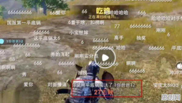 和平精英凭什么成为2026年度大作黑马？吃鸡策略2026年度大作登陆手机端，竞技对决捏脸换装，一探究竟！
