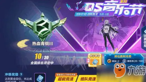口碑炸裂的音乐节奏手游QQ飞车手游，养成互动竞技全新赛季开启安卓+iOS，全球同服激战百变时装，速来！