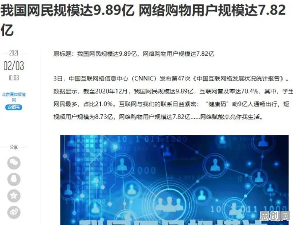 深陷工业数字孪生体方案的打工人，智能安防系统研究指出了出路